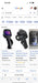 FLIR E76 80 THERMAL IMAGER (320x240) W/ 80 DEGREE LENS (NEW FACTORY SEALED) 2024